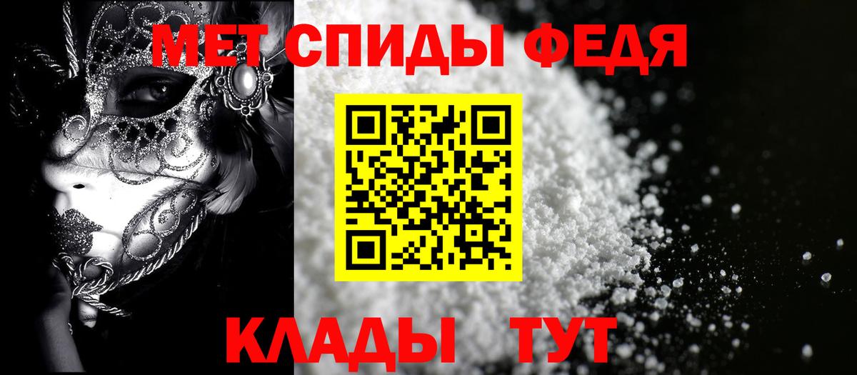 АМФ Premium Видное