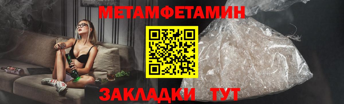 Amphetamine Розовый  Вход с VPN  Amphetamine  Видное  АМФЕТАМИН 
