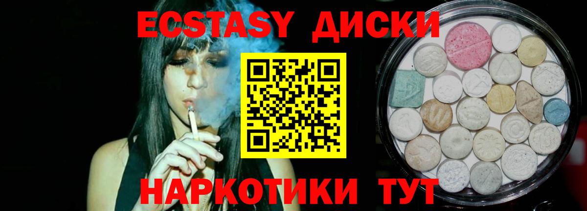 Экстази Punisher Видное