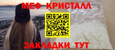 кокаин Наро-Фоминск