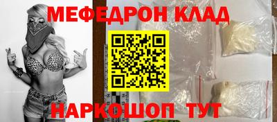 прущая мука Можайск