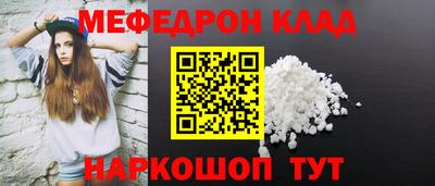 кокаин Наро-Фоминск
