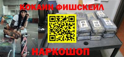 ALPHA-PVP Апшеронск