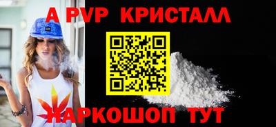 марки nbome Нарткала