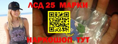 марки nbome Нарткала