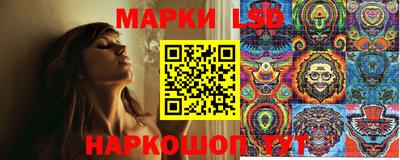 кокаин Наро-Фоминск