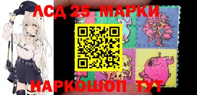 кокаин Наро-Фоминск