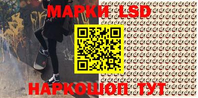 кокаин Наро-Фоминск