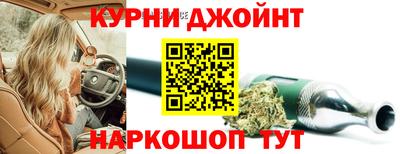 кокаин Наро-Фоминск
