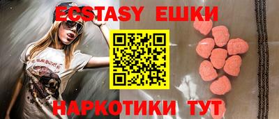 ALPHA-PVP Апшеронск