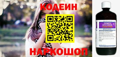 кокаин Наро-Фоминск