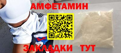 прущая мука Можайск