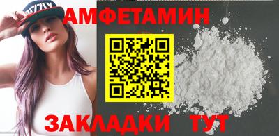 меф Моздок