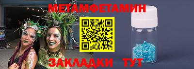 прущая мука Можайск