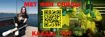 кокаин Наро-Фоминск