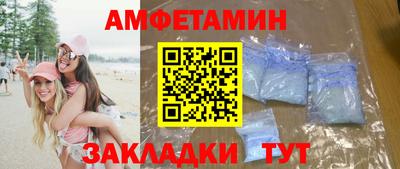 меф Моздок