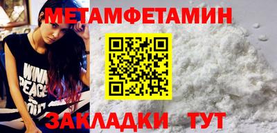альфа пвп VHQ Можга