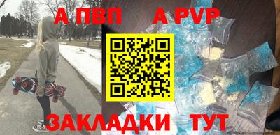 альфа пвп VHQ Можга