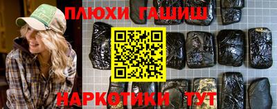 кокаин Наро-Фоминск