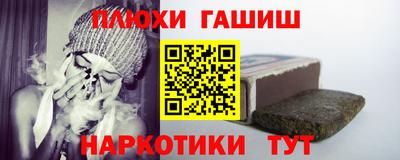 ПСИЛОЦИБИНОВЫЕ ГРИБЫ Апрелевка