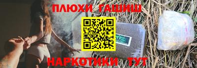 ПСИЛОЦИБИНОВЫЕ ГРИБЫ Апрелевка