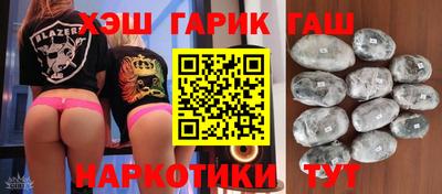 кокаин Наро-Фоминск