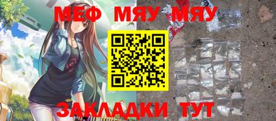 ALPHA-PVP Апшеронск