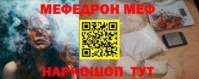 МДПВ Нальчик