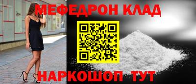 ALPHA-PVP Апшеронск