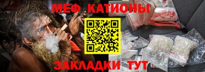 кокаин Наро-Фоминск