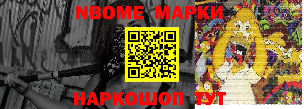 Лсд 25 экстази ecstasy Видное