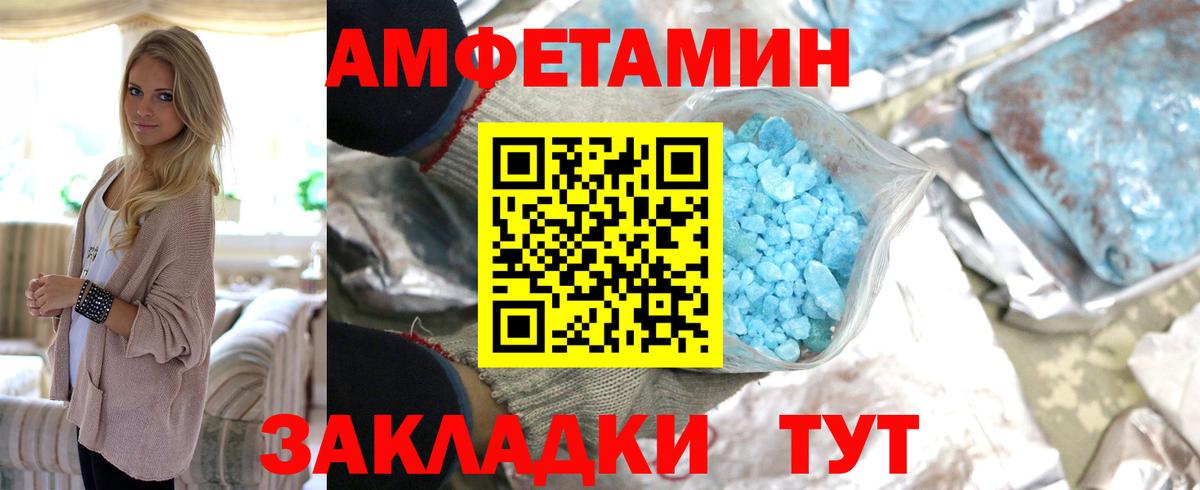 Видное  Метамфетамин винт  Вход с VPN  Метамфетамин винт 