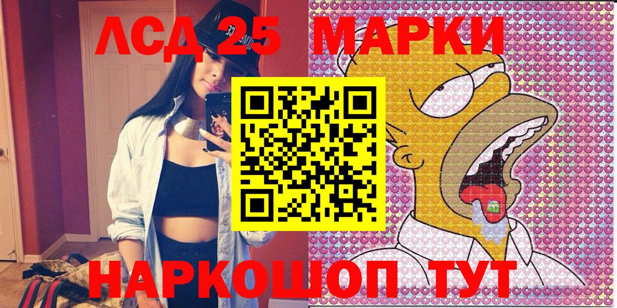 Марки NBOMe 1,5мг  цена   Вход с VPN  Видное  Марки NBOMe 1,5мг 