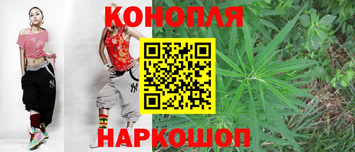 Бошки марихуана LSD WEED  Видное  Канабис гибрид 
